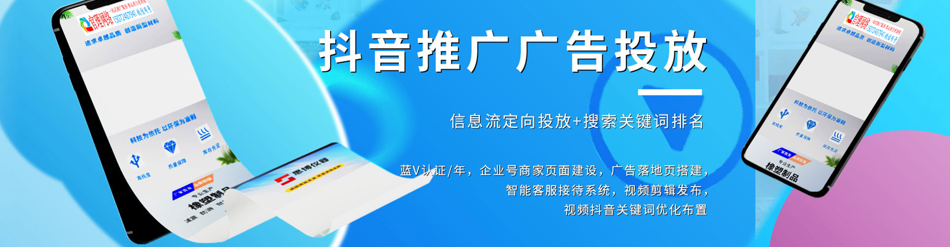 大渡口百度推广价格